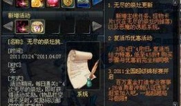 dnf2922最新爆料,揭秘游戏新篇章与神秘角色