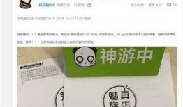 魅族社区最新爆料,新一代旗舰机细节曝光，性能与设计双升级