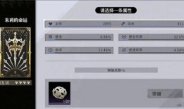 非匿名指令最新爆料视频,非匿名指令背后惊人真相