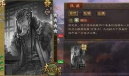 三国杀史诗武将最新爆料,神秘英雄降临，战局风云再起