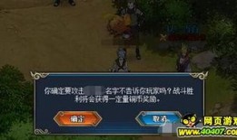 火影最新活动爆料5,神秘忍者降临，全新篇章即将开启！