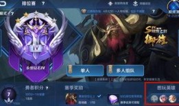 王者千变爆料最新版本,技能革新，战局再起！