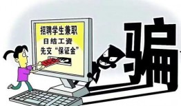 张家界诈骗最新爆料视频,揭秘视频揭露惊人内幕