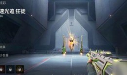 无畏契约皮肤最新爆料视频,炫酷造型，视觉盛宴来袭！