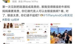 张小寒最新爆料龚俊视频,张小寒独家爆料引热议