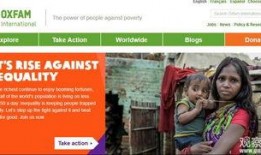 富人最新爆料新闻