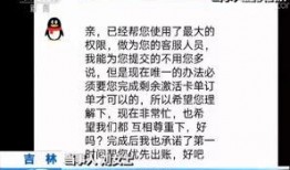 最新骗局爆料,警惕这些新型诈骗手段！