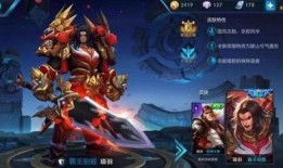 国庆王者皮肤爆料最新版,王者皮肤全新爆料，华丽盛宴即将开启！