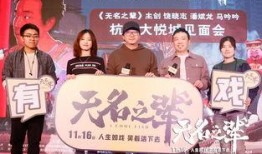 最新电影路演爆料大全在线观看