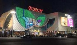 眉山万达爆料事件最新,揭秘背后真相与争议焦点