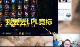 lpl最新爆料20条,20大热点事件盘点，揭秘赛场幕后风云