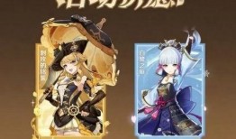 原神卡池角色最新爆料,神秘新角色引期待，实力与颜值并存