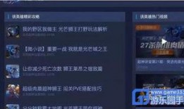 超神最新爆料网站,神秘新英雄即将登场，游戏格局将迎巨变！