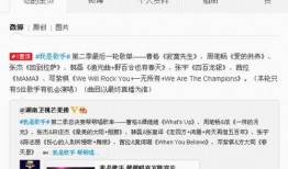 歌手爆料最新歌曲大全播放,最新歌曲大全播放，热门曲目盘点