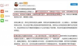 唐爽最新爆料,揭开事件背后惊人真相