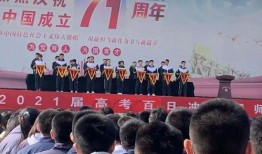 齐河三中最新爆料消息,揭秘校园风云背后的真相