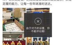 韵达快递最新爆料,揭秘行业变革背后的故事
