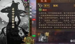 三国杀史诗武将最新爆料,神秘英雄降临，战局风云再起