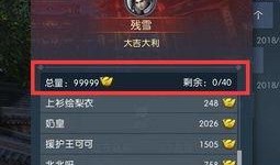 逆水寒头像最新爆料图片,古风韵味，尽显江湖风采