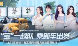 最新爆料载具图片高清视频,高清图片与视频揭示未来战车风采