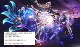 女团皮肤最新爆料,华丽变身，惊艳来袭！