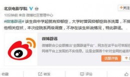 北影微博爆料最新,揭秘影视圈幕后风云，独家揭秘明星幕后故事！