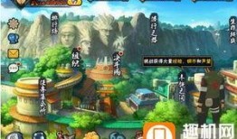 火影4月版本爆料最新