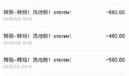 张志恒最新爆料视频大全,揭秘事件真相与幕后黑幕