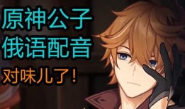 愚人众最新爆料在哪看,揭秘神秘事件幕后真相，独家解读！