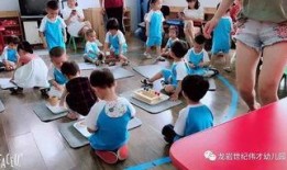 龙岩幼儿园爆料视频最新,惊人一幕引发社会关注