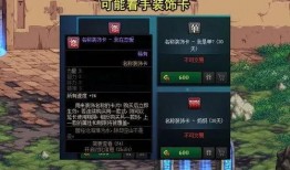 dnf端游最新爆料2025,革新升级，畅享无尽冒险之旅